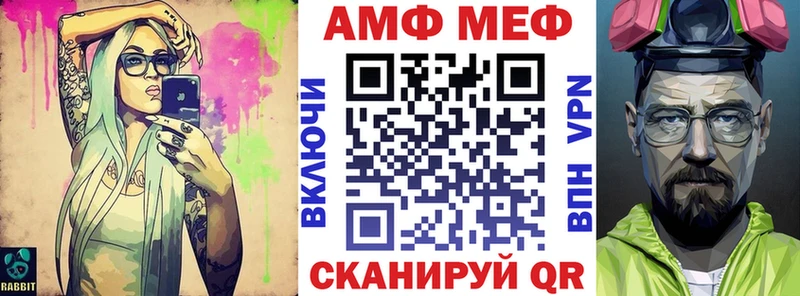 Амфетамин VHQ  Симферополь 