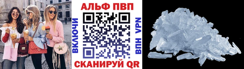 A PVP СК КРИС  мега зеркало  Симферополь  где продают наркотики 