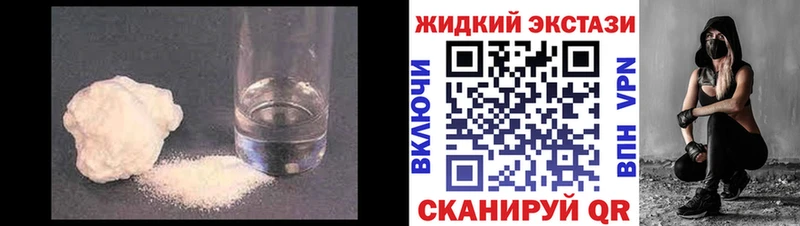 Бутират BDO  хочу наркоту  Симферополь 