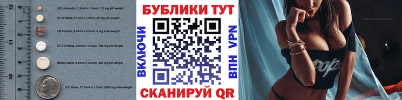 что такое Симферополь ЭКСТАЗИ 99%
