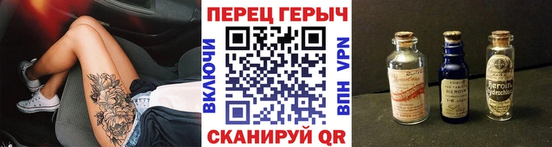 ГЕРОИН герыч  shop клад  Симферополь  blacksprut  