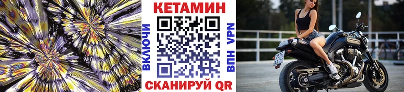 даркнет сайт  Симферополь  Кетамин ketamine 