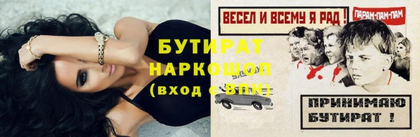 меф VHQ Вяземский