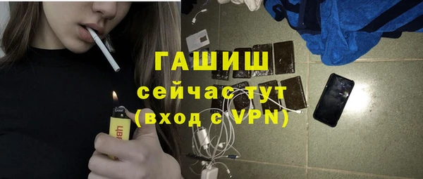 меф VHQ Вяземский