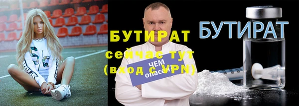 меф VHQ Вяземский