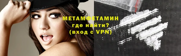COCAINE Вязьма