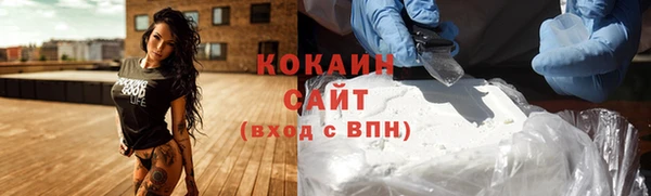 меф VHQ Вяземский