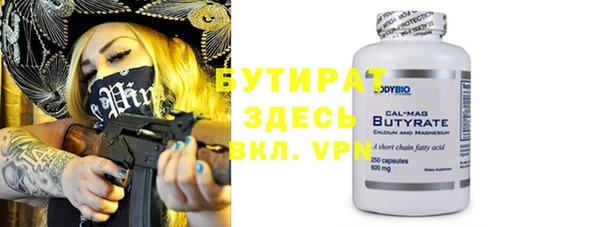COCAINE Вязьма