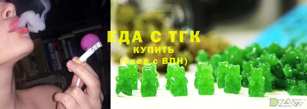 COCAINE Вязьма