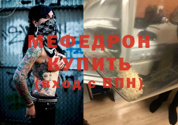 меф VHQ Вяземский