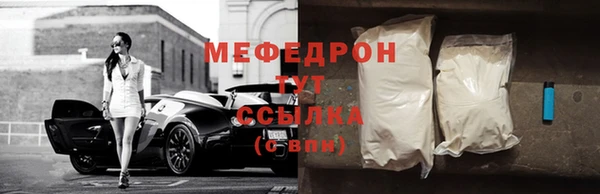 COCAINE Вязьма