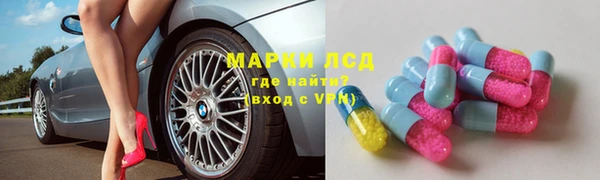 меф VHQ Вяземский