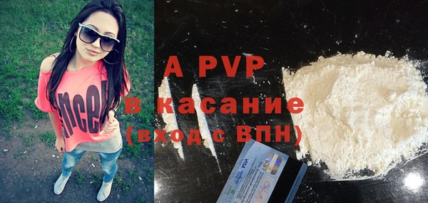 меф VHQ Вяземский