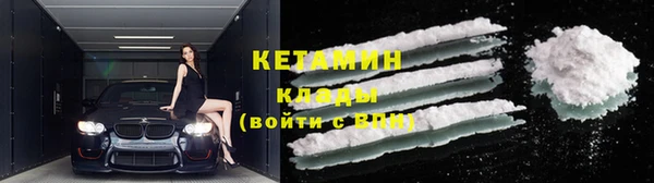 меф VHQ Вяземский