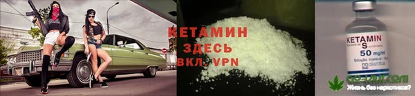 меф VHQ Вяземский