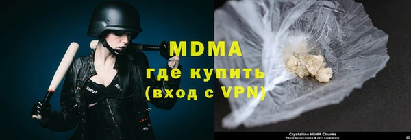 меф VHQ Вяземский