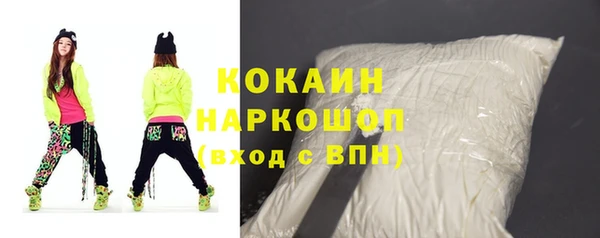 меф VHQ Вяземский