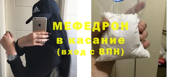 COCAINE Вязьма