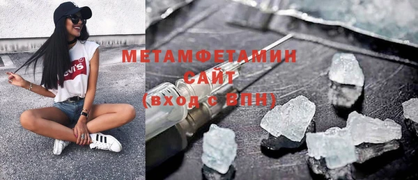 COCAINE Вязьма