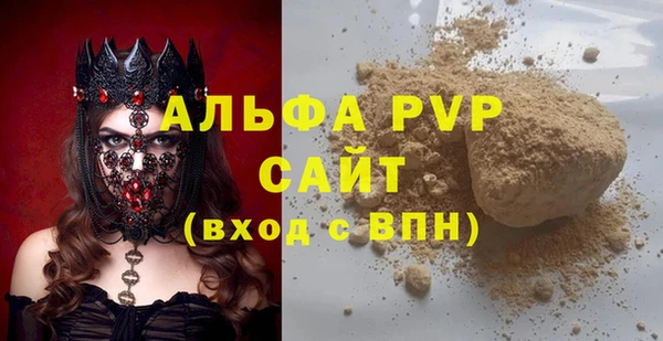 меф VHQ Вяземский