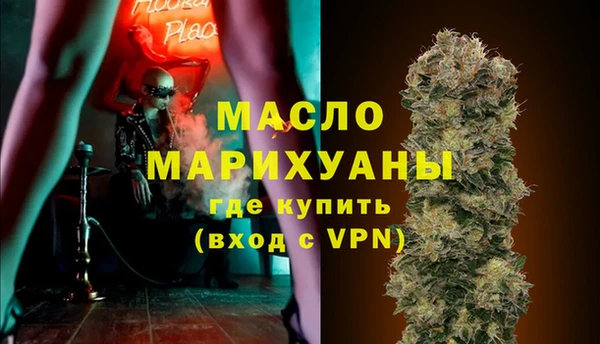 COCAINE Вязьма