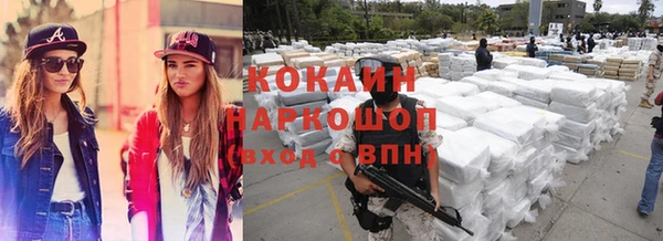 меф VHQ Вяземский