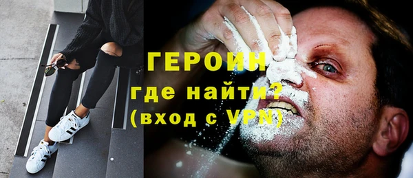 COCAINE Вязьма