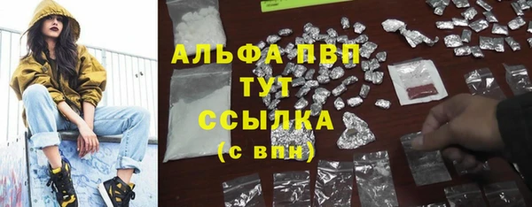 COCAINE Вязьма