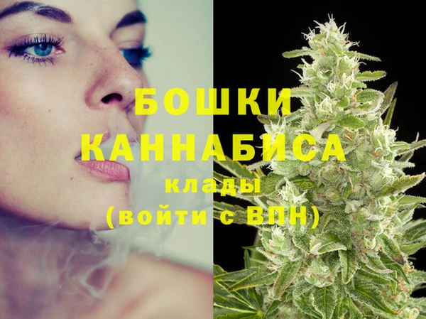 COCAINE Вязьма