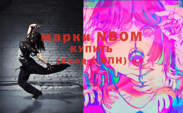 меф VHQ Вяземский