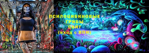 COCAINE Вязьма
