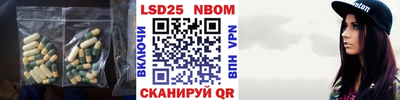 МЕГА зеркало  Симферополь  LSD-25 экстази кислота 