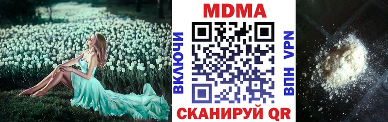 МДМА crystal  даркнет клад  Симферополь 