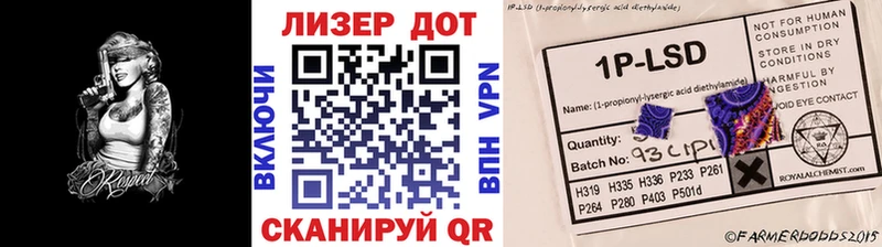 Наркотические марки 1,5мг  наркотики  Симферополь 