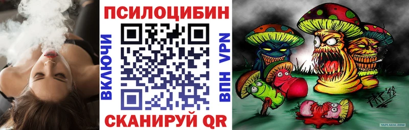 Псилоцибиновые грибы GOLDEN TEACHER  наркота  Симферополь 