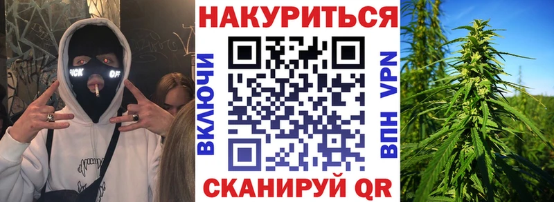 Конопля VHQ  Симферополь 